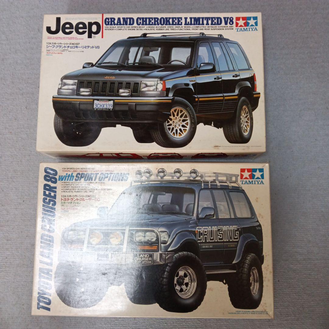 自動車 Jeep Grand Cherokee V8 & Land Cruiser 80
