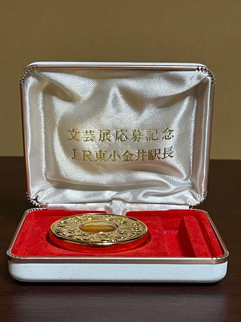 JR東日本 記念品 24KGP