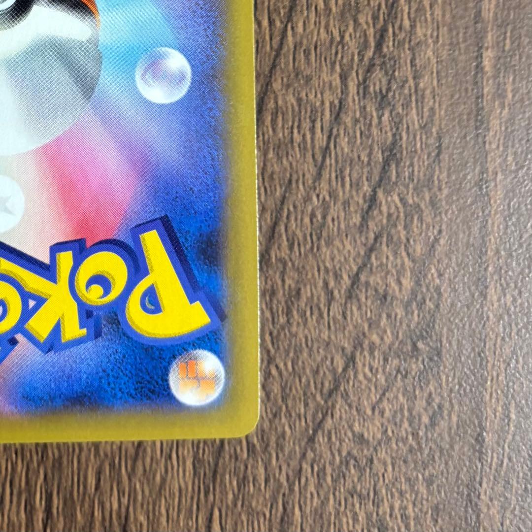 ポケモンカード　MレックウザEX XY 020/048