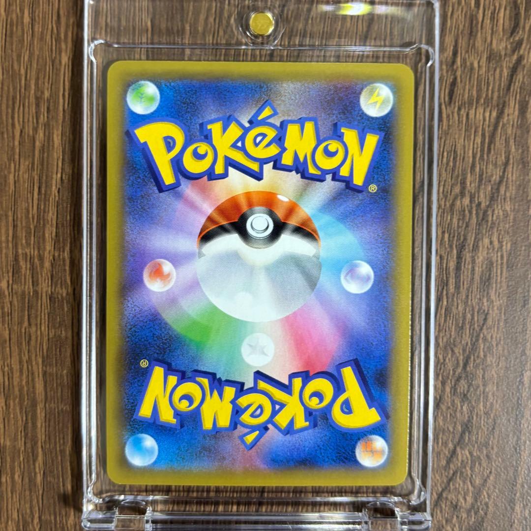 ポケモンカード　MレックウザEX XY 020/048