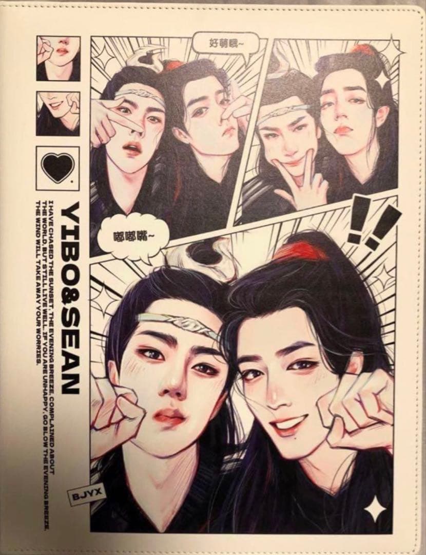 王一博 肖战 肖戦 可愛い/妖艶♡絵師さまカード多数　A4カード　ポスカ　トレカ