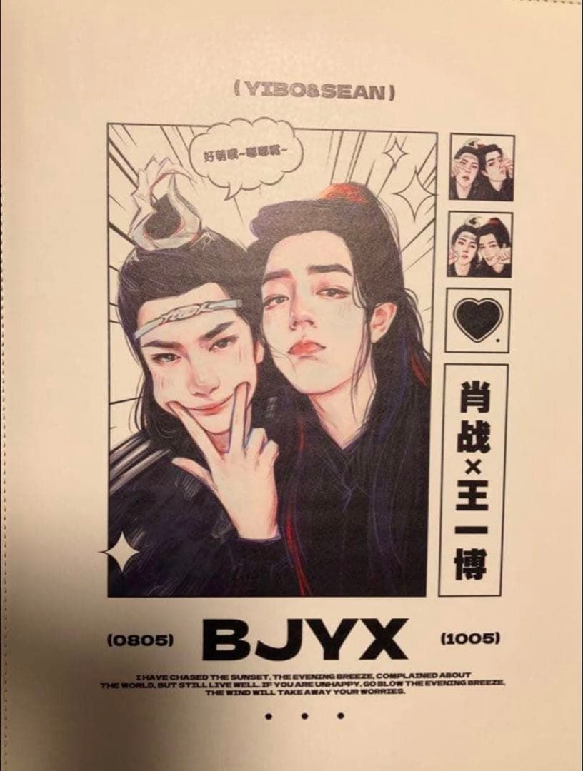 王一博 肖战 肖戦 可愛い/妖艶♡絵師さまカード多数　A4カード　ポスカ　トレカ