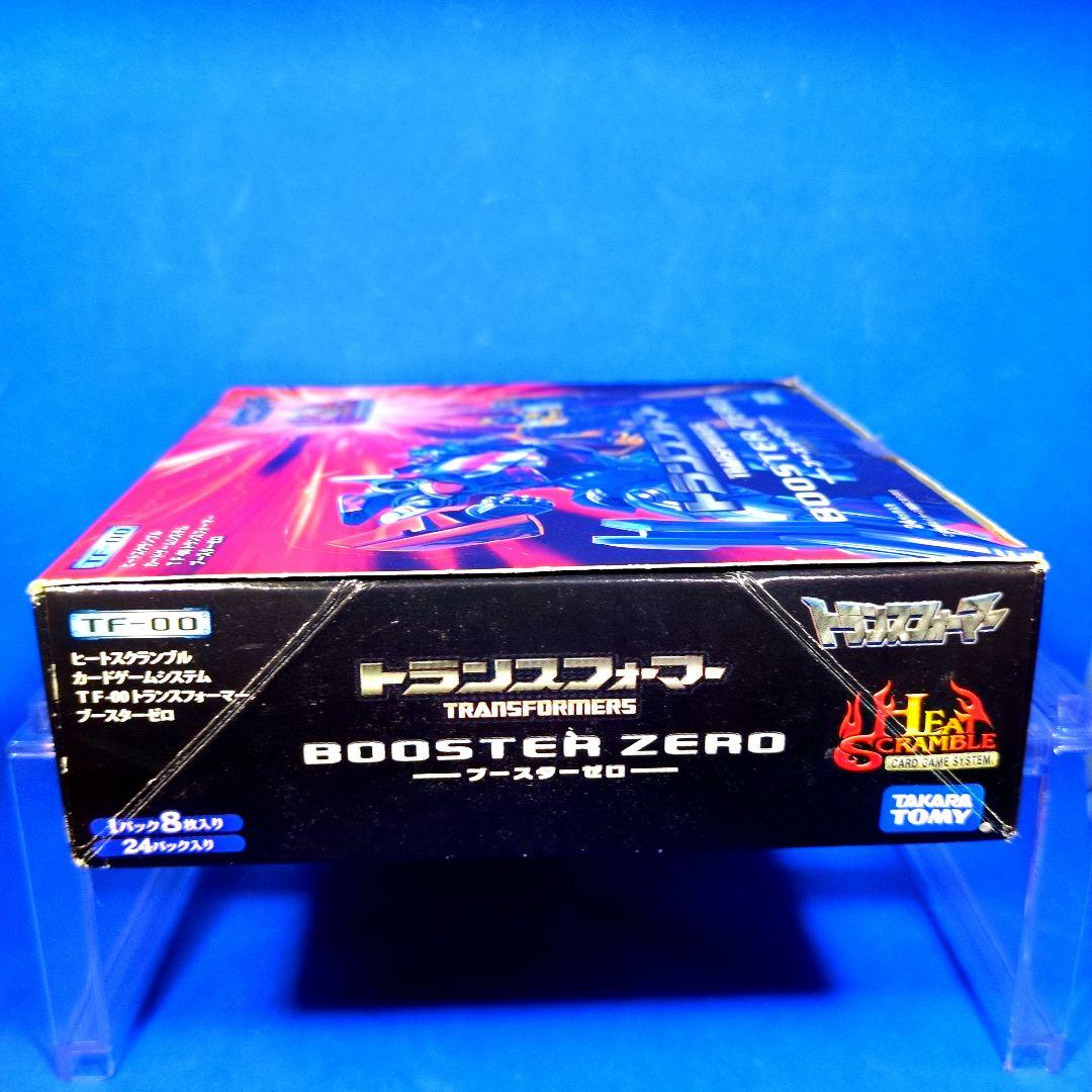 絶版　超貴重品　在庫1BOX限り　トランスフォーマー　ブースターゼロ　未開封