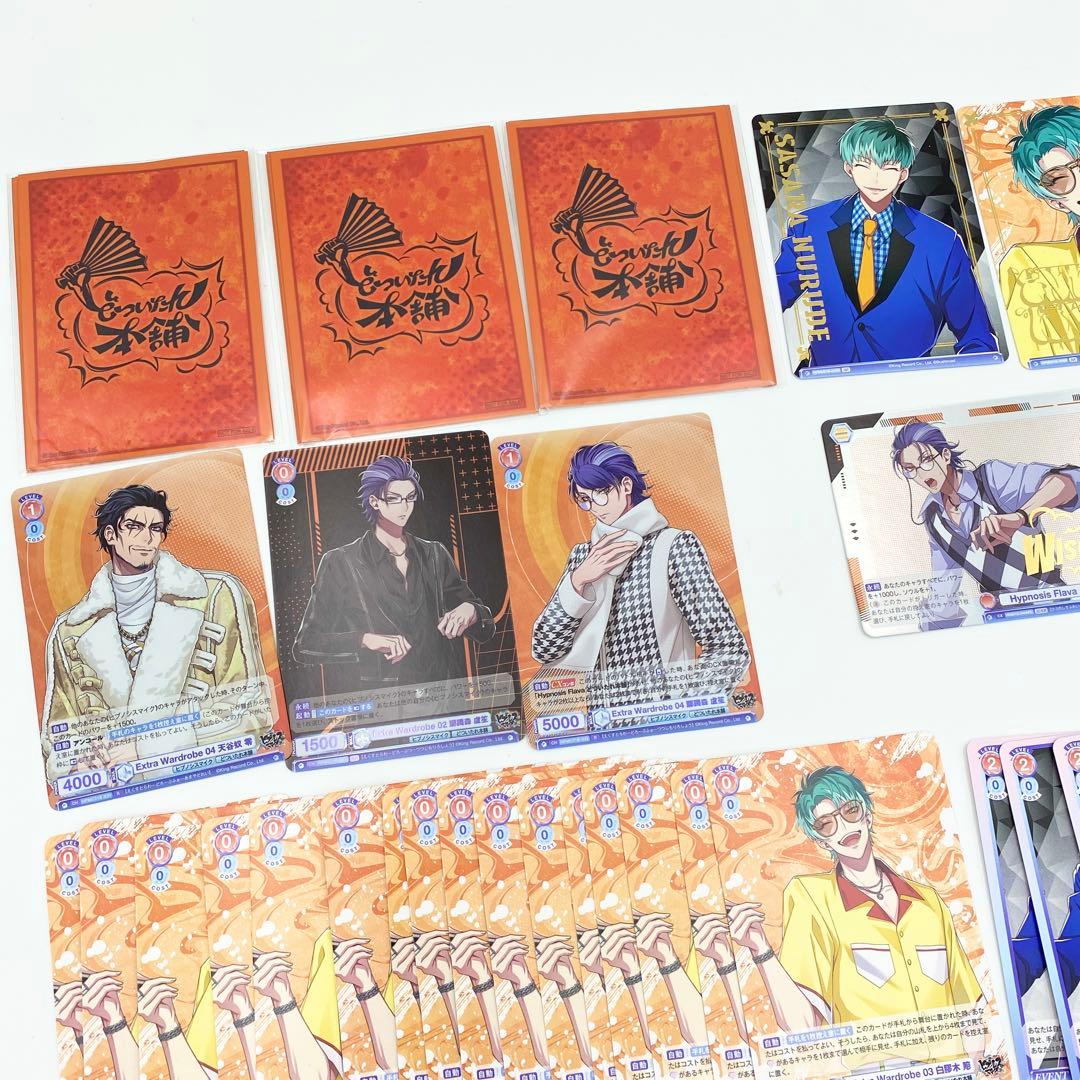 【匿名配送】ヴァイス ブラウ ヒプマイ どついたれ本舗 セット