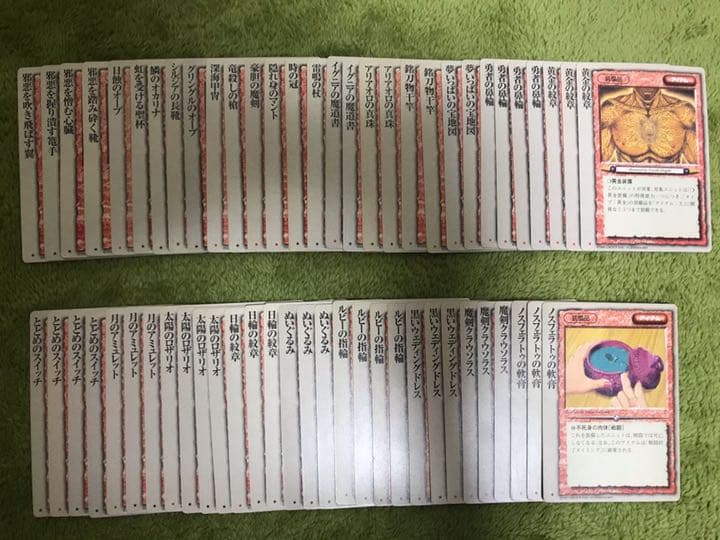 【バラ売り可能】モンスターコレクションTCG モンコレ