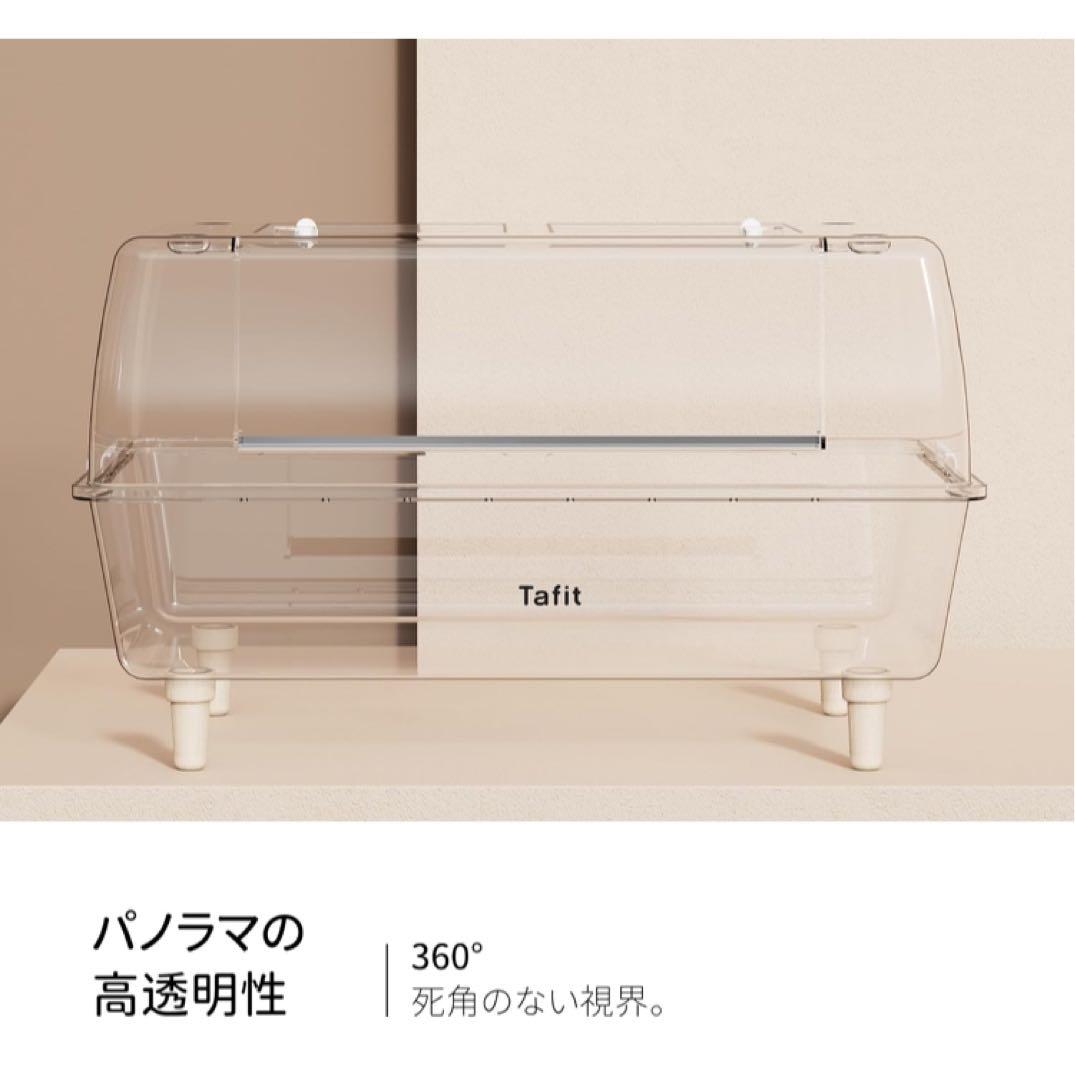 TAFIT ハムスター ケージ 620 全透明 大型 広々 飼育ケージ 耐久性