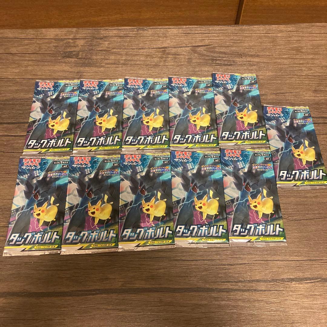 ポケモンカードゲーム　タッグボルト　11パックセット