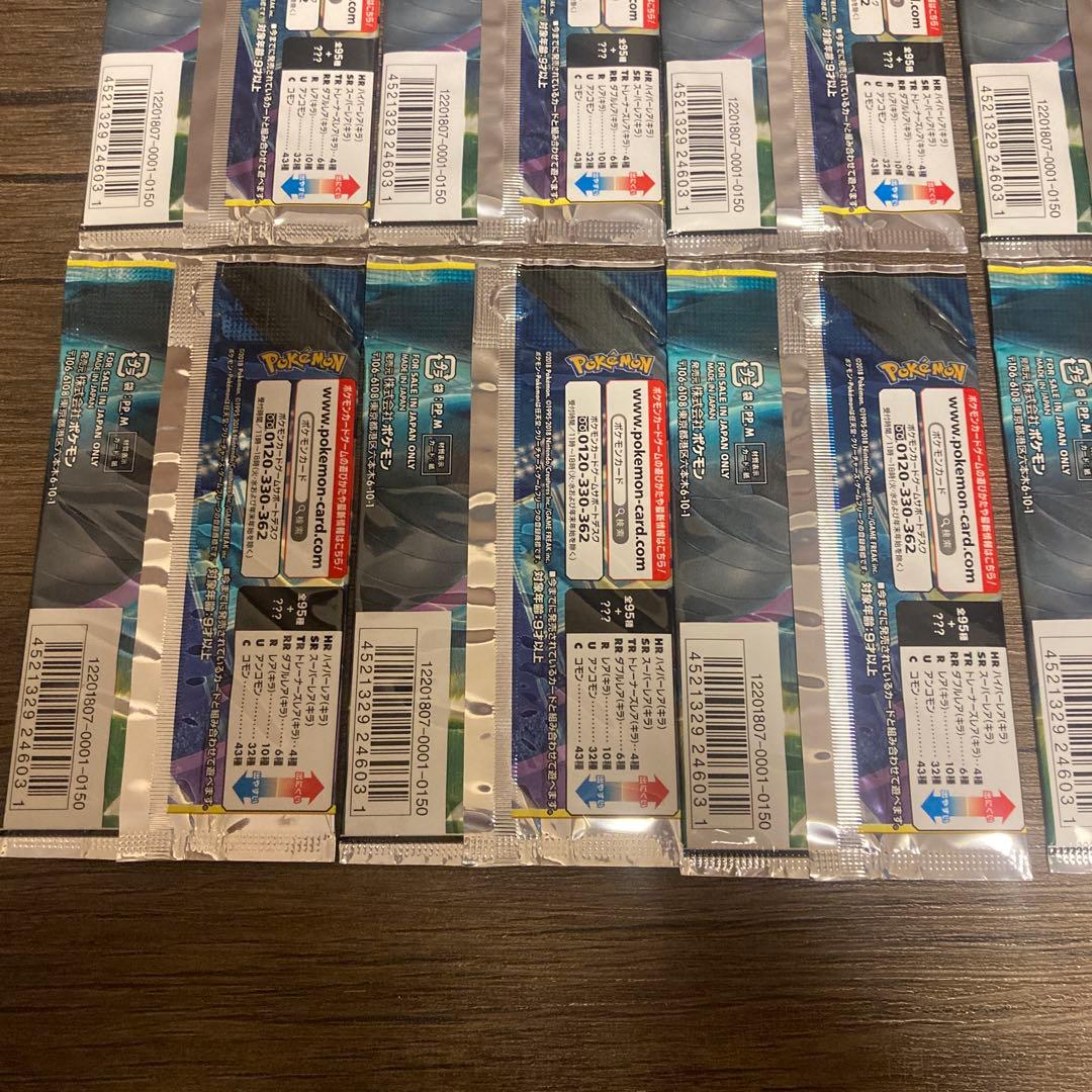 ポケモンカードゲーム　タッグボルト　11パックセット