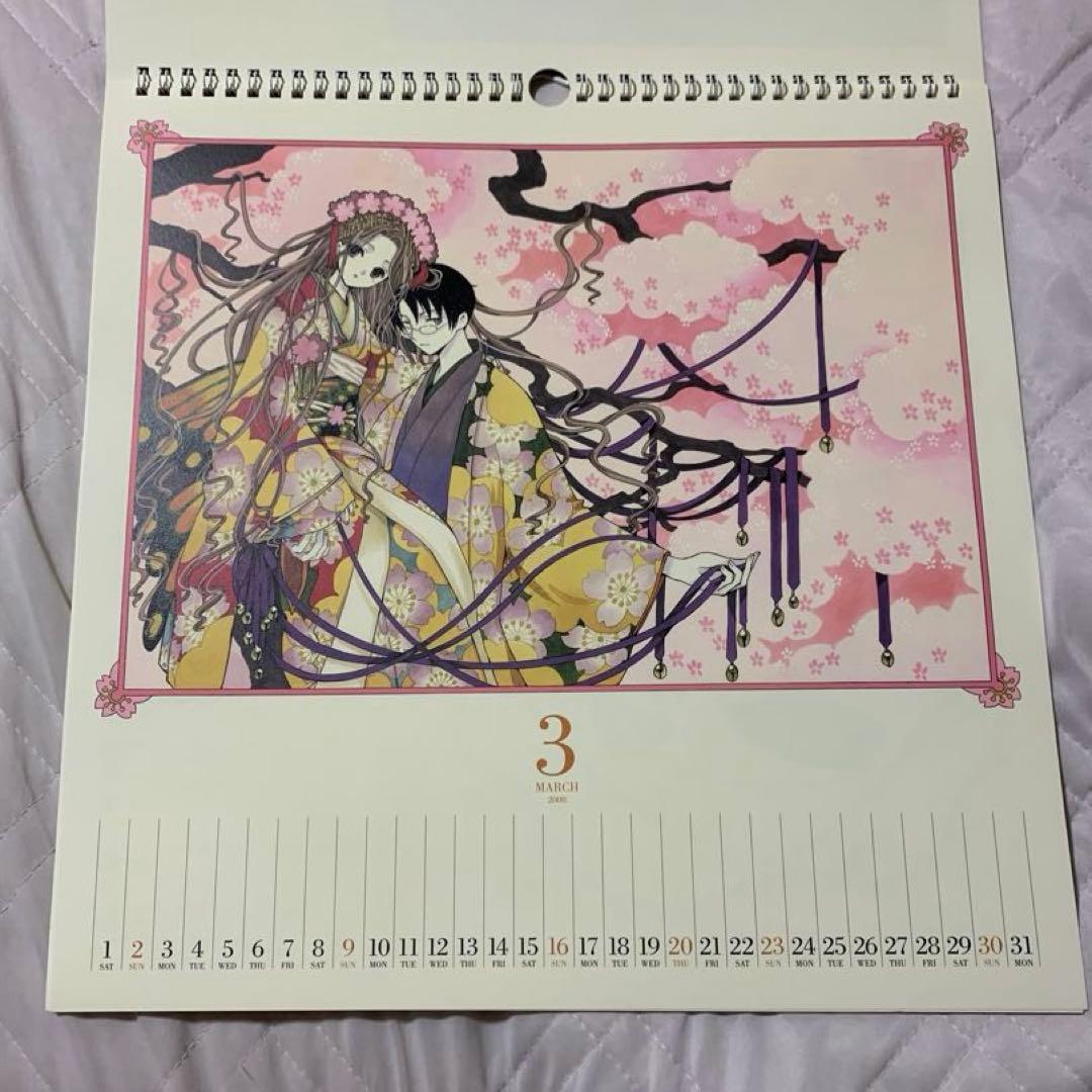 ツバサ ×××HOLiC合同カレンダー2008 CLAMP