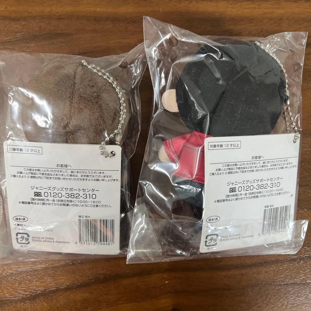 渡辺翔太　宮舘涼太　ちるぬい　ぬいぐるみ　セット