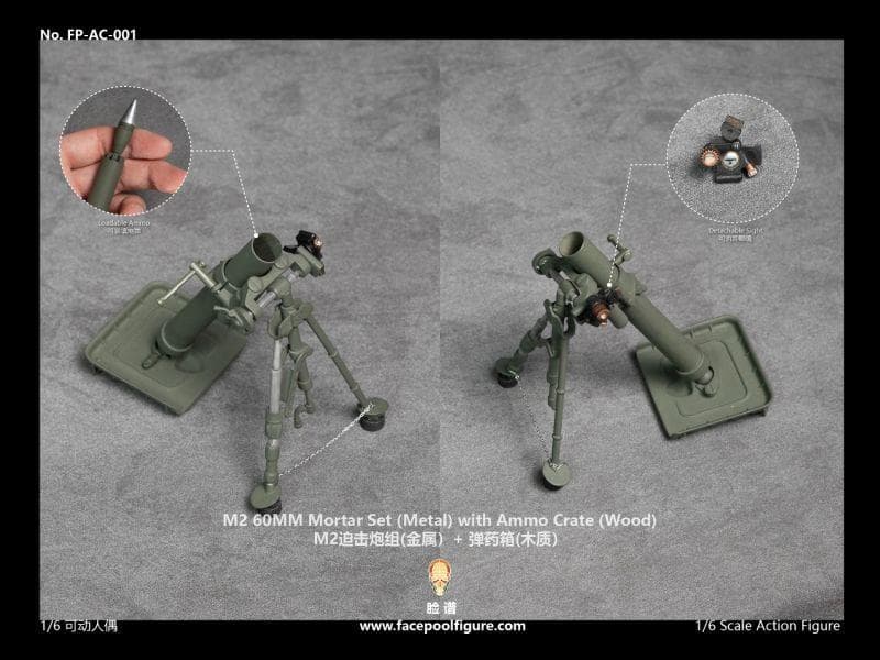 1/6 WWII 米陸軍 M2 60cm迫撃砲 アクセサリー（FP-AC01）