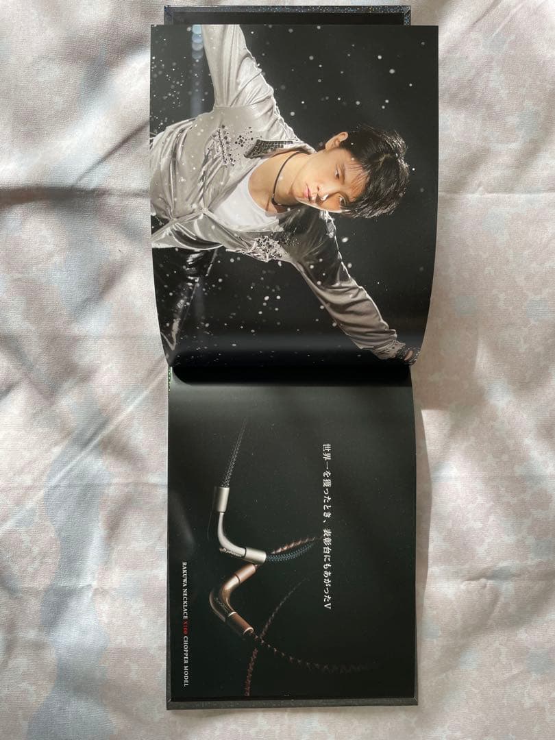 羽生結弦✖︎PhitenRAKUWAネックレスX100ミラーボールメモリアルセット