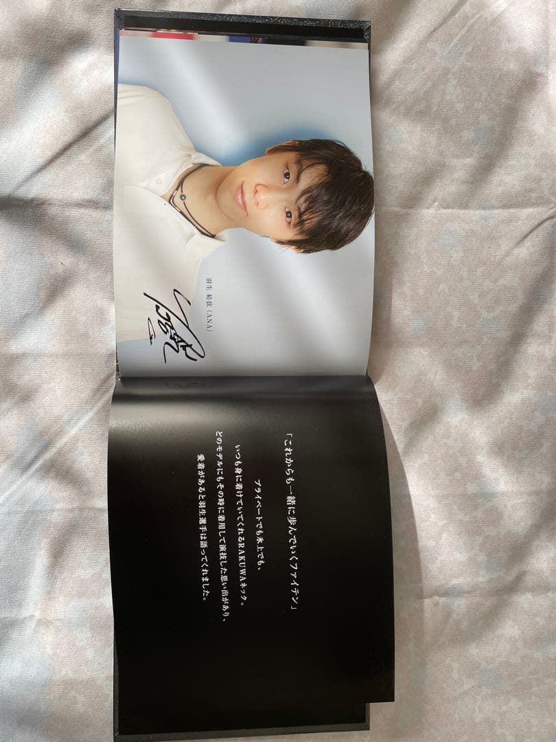 羽生結弦✖︎PhitenRAKUWAネックレスX100ミラーボールメモリアルセット