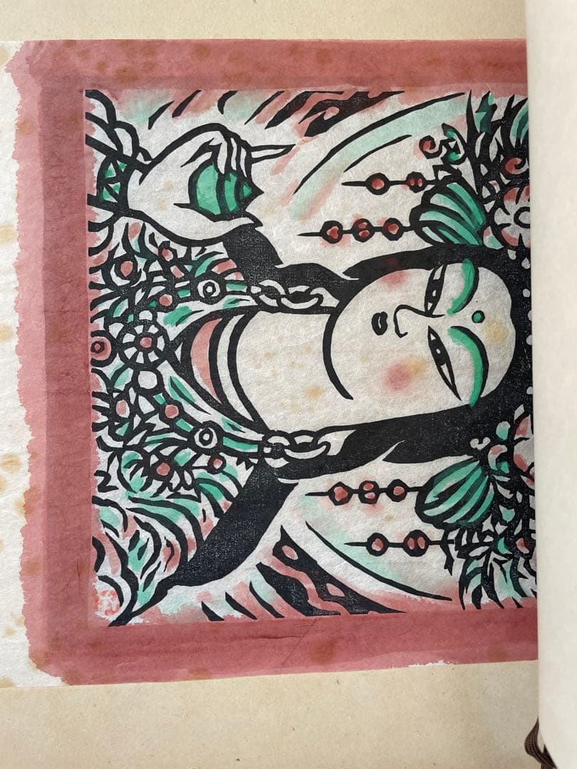 笹島喜平　版画　吉祥天下