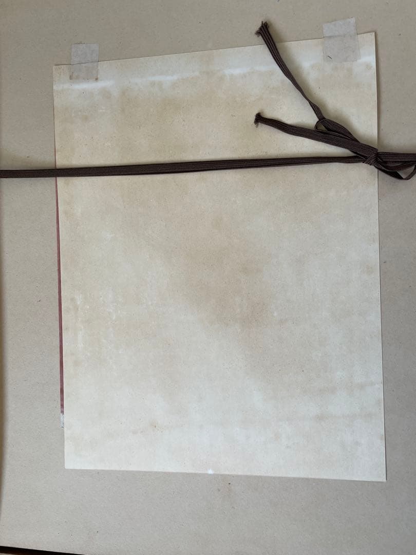 笹島喜平　版画　吉祥天下