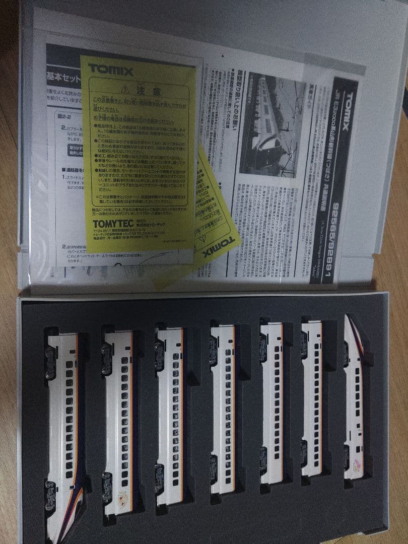 TOMIX E3系2000番台 7両セット