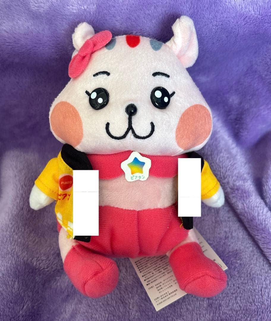 ピアタンぬいぐるみ