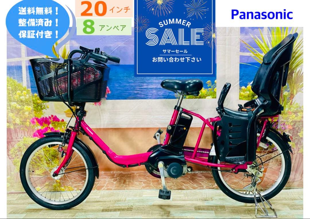 Y2006 超特価！パナソニック⭐️ギュット！子供乗せ電動アシスト自転車