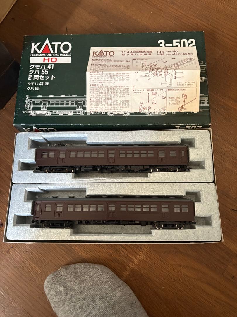 KATO HOゲージ クモハ41 クモハ51 2両セット