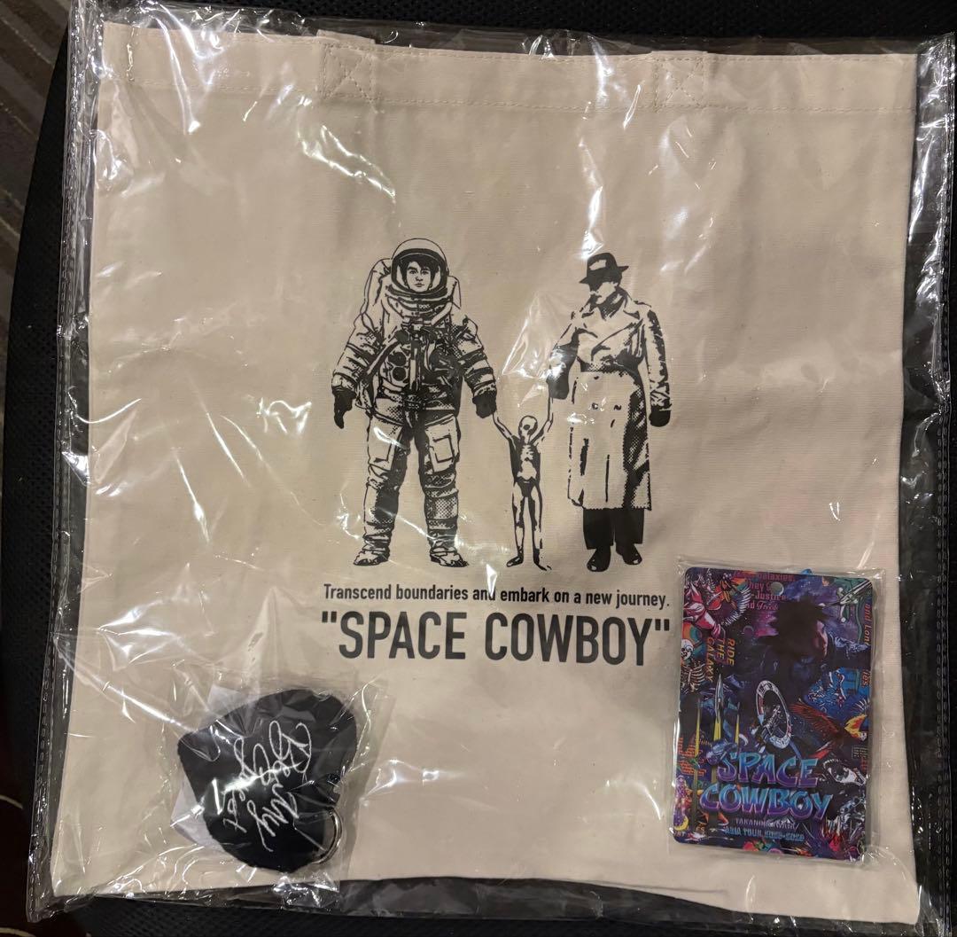 岩田剛典SPACECOWBOYアップグレードグッズ