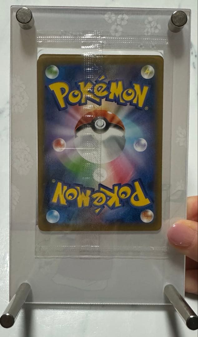 【未開封】　見返り美人 ピカチュウ 227/S-P ウッウ 226/S-P