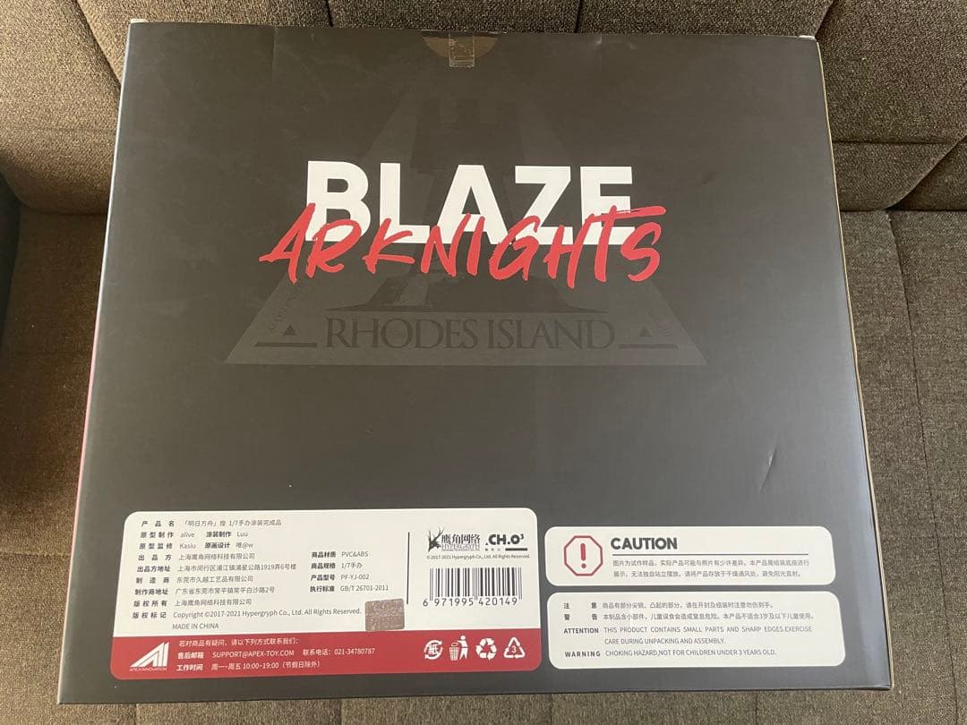 APEX アークナイツ ブレイズ [煌 Blaze] 1/7 フィギュア　正規品
