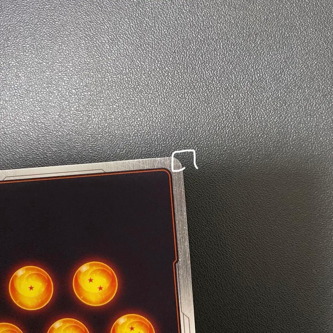 ベジット　SCR☆☆　FB02-139