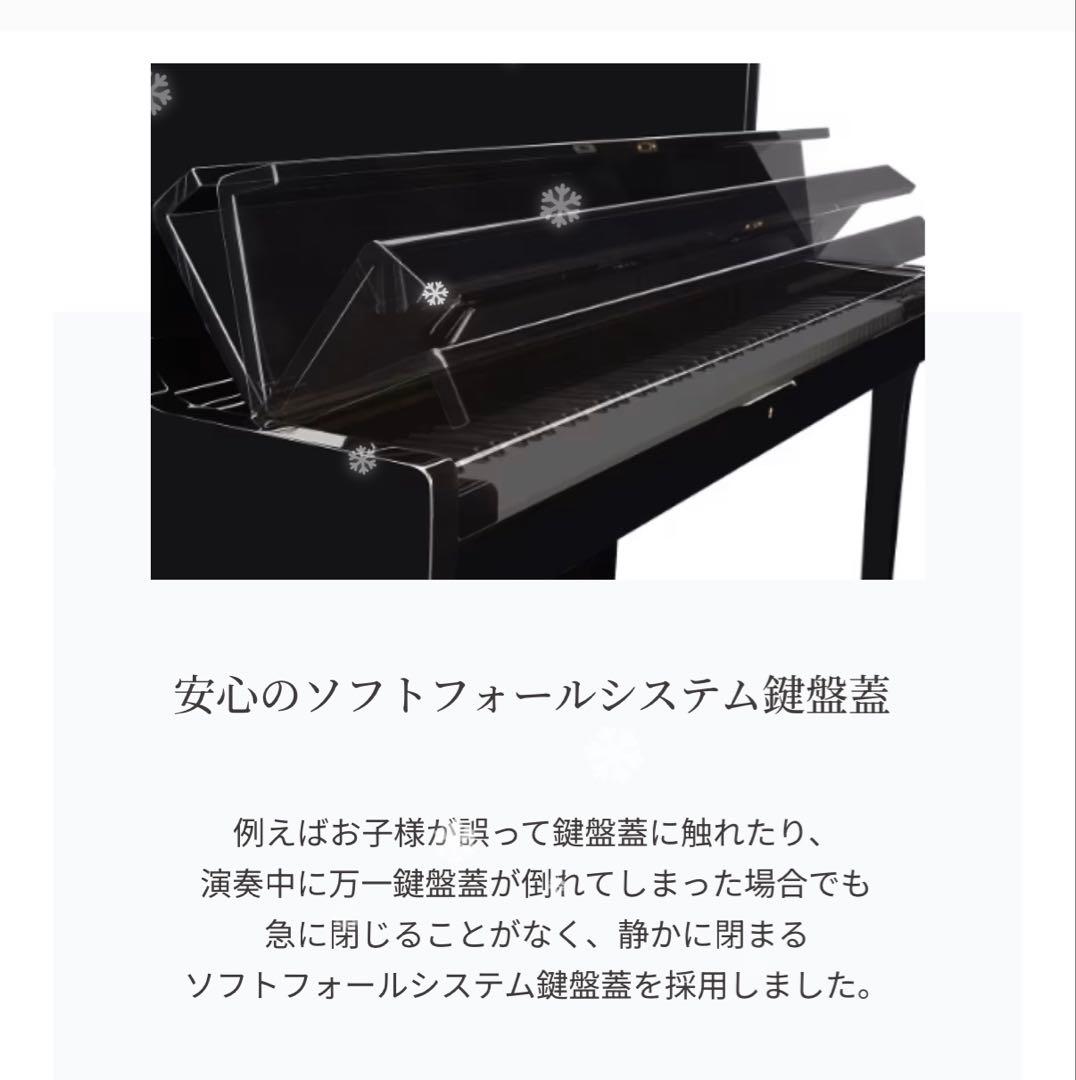 最終値下げ【美品/定価53万】カワイ　アップライトピアノ（NF-15 Blanc