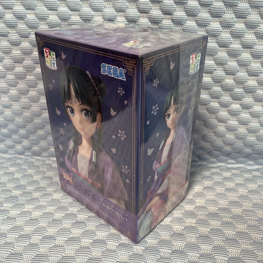 新品未開封・まとめ売り【薬屋のひとりごと】フィギュア 6体　ソーラーマスコット