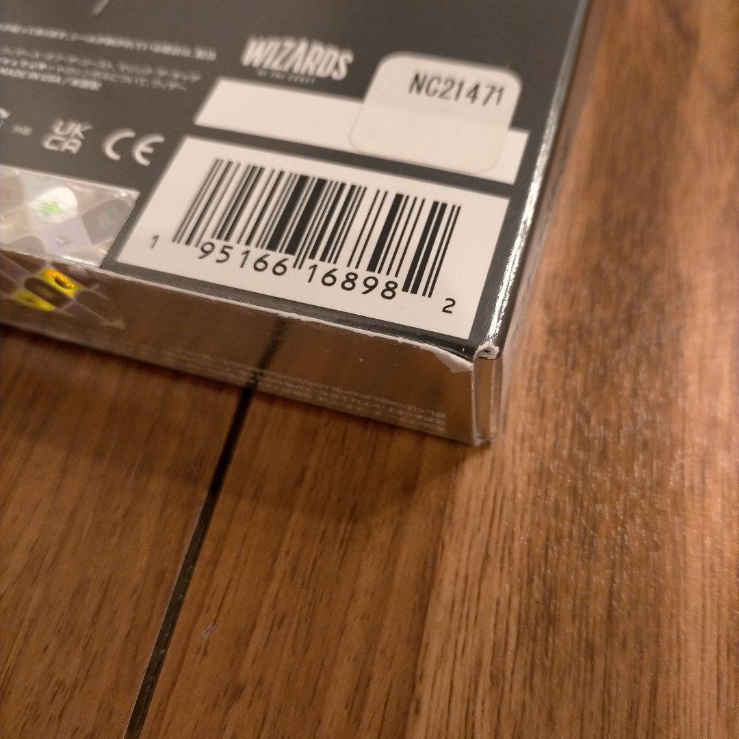 【訳あり】MTG 2022 コレクターブースター　日本語版