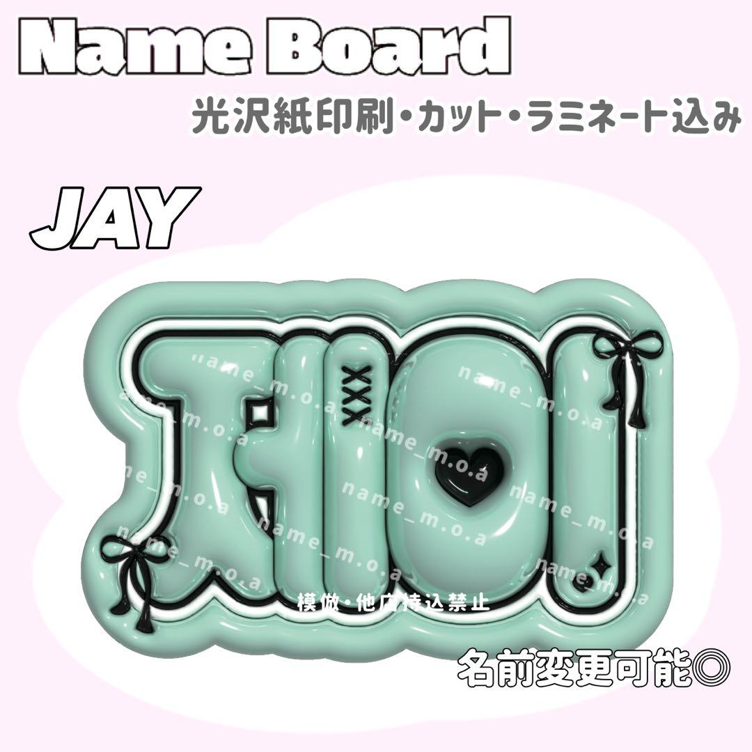 ネームボード デザイン【一覧23】