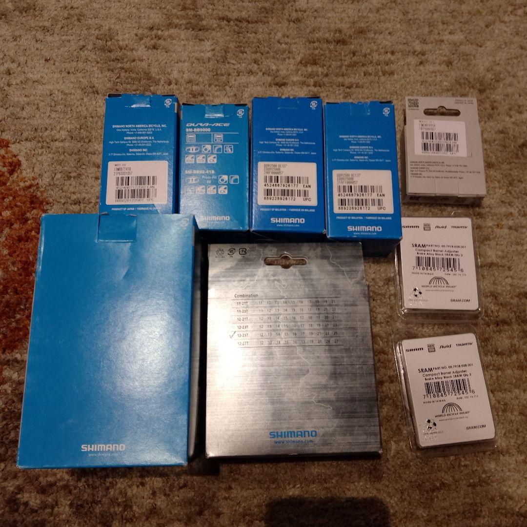 自転車シマノ　部品　まとめ売り