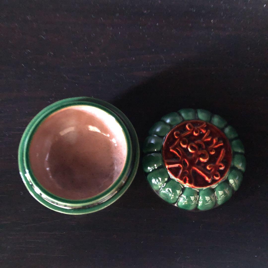 交趾焼　中村翠嵐　菊梅香合