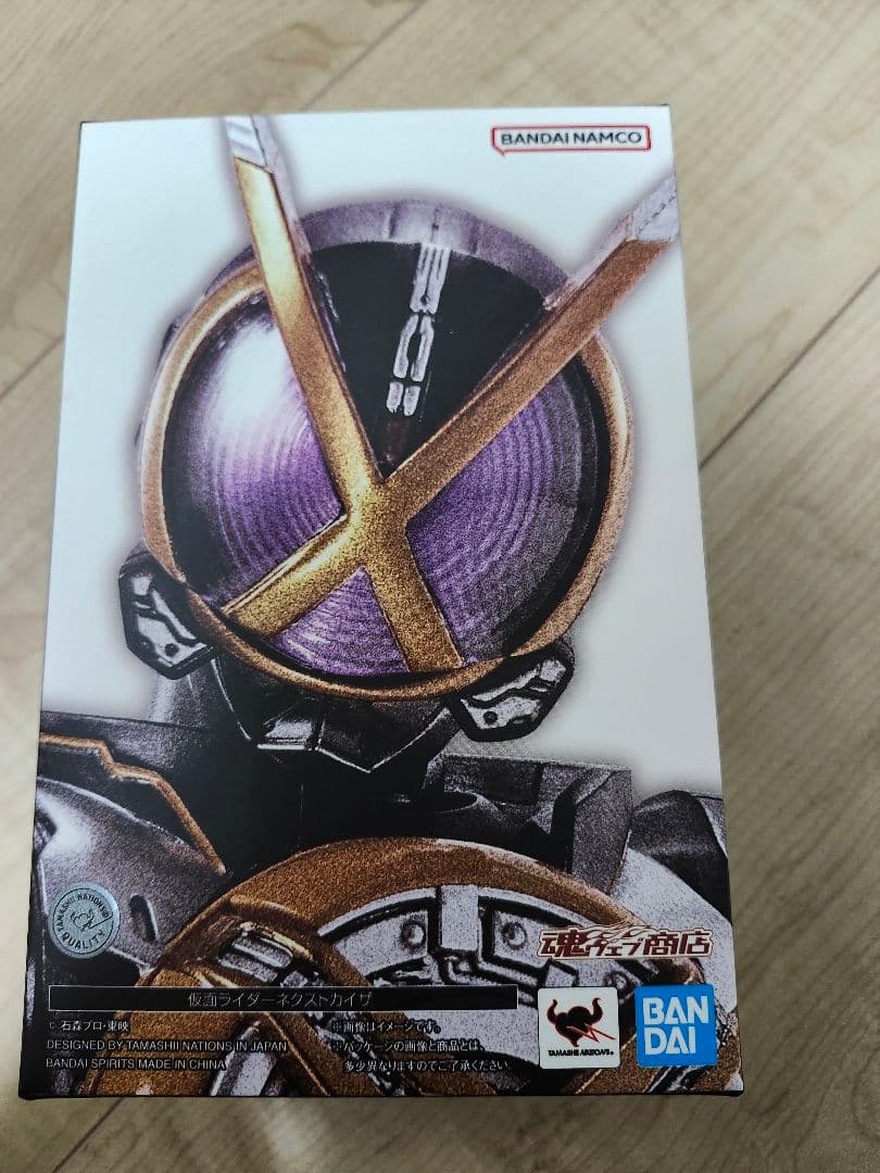 【えぬ】S.H.フィギュアーツ 真骨彫 仮面ライダーネクストファイズ