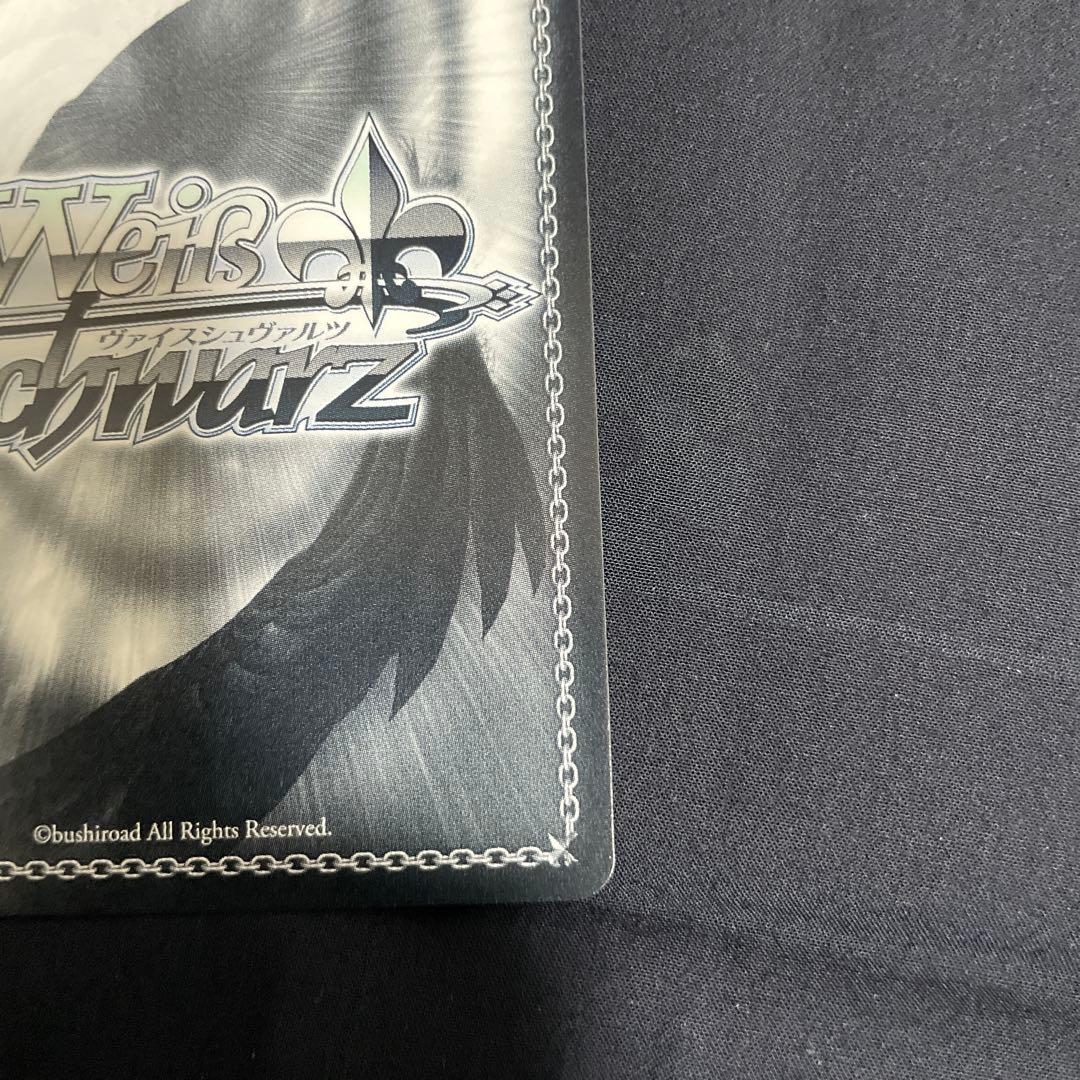 WS 紫咲シオン　未来へ一緒に　SSP