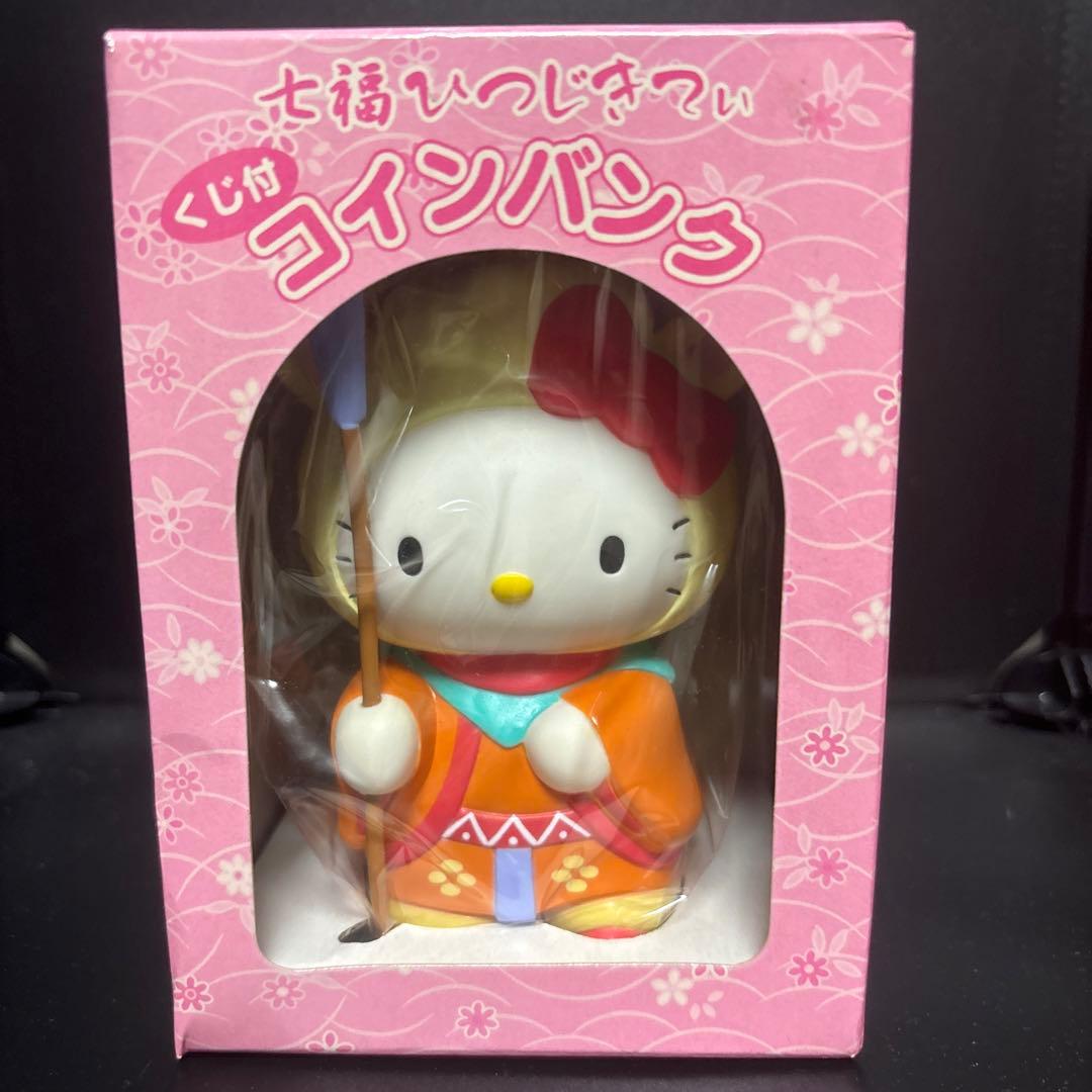 レア☆キティ 七福神キティ 貯金箱 羊キティ 7体セット バンク