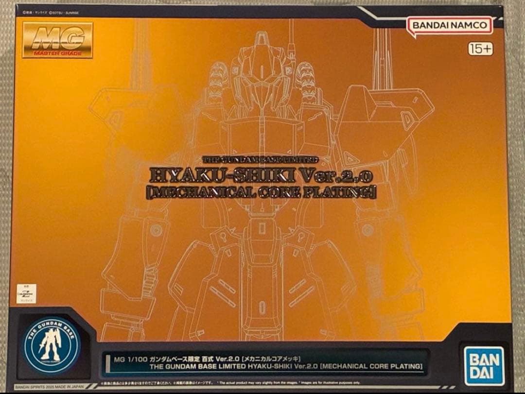 MG1/100 ガンダムベース限定 百式Ver.2.0 [メカニカルコアメッキ]