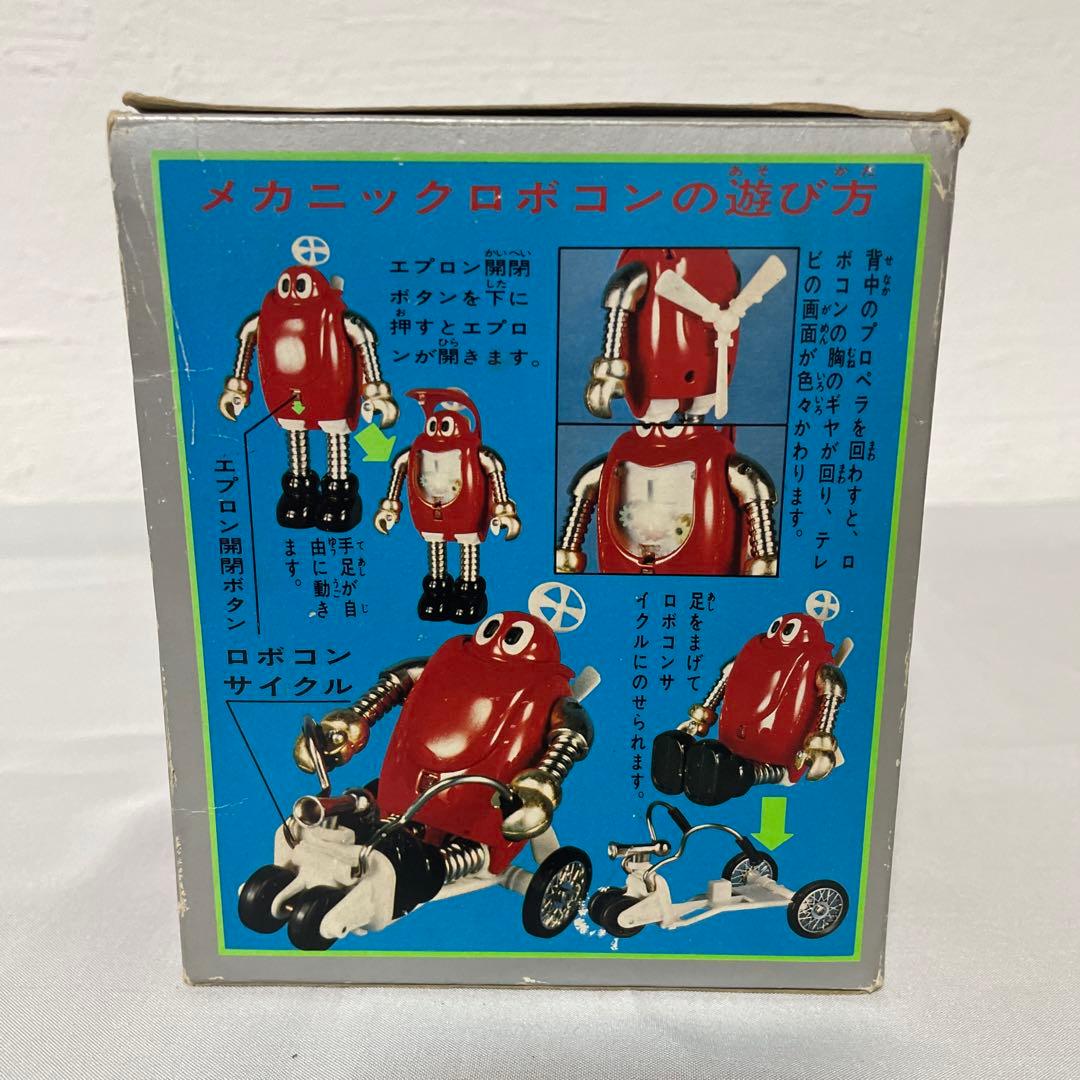 ポピー 超合金 GA-38 メカニック　ロボコン