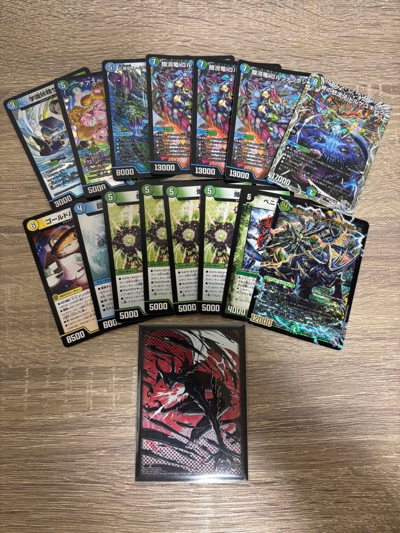 デュエマ 青緑ジャイアント 調整パーツ＆3重スリーブ付24時間以内発送‼️