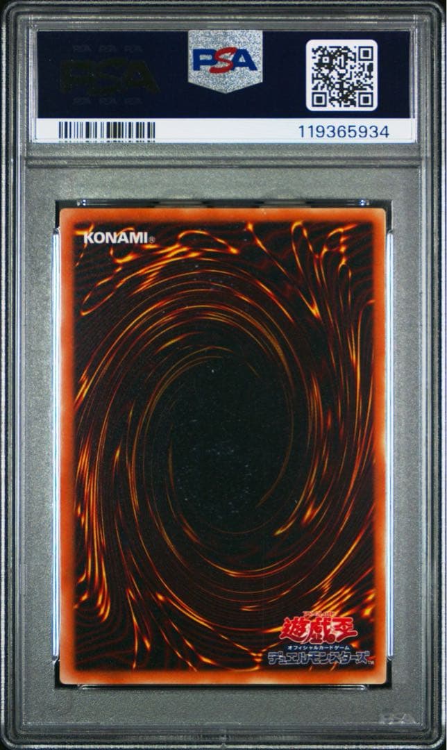 【PSA10】XY-ドラゴンキャノン レリーフ アルティメットレア