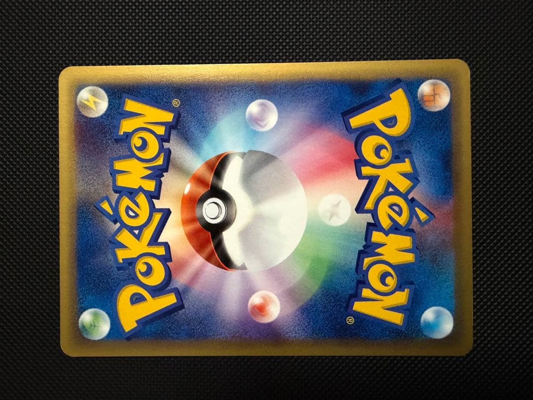 ミュウ　1ED e1 119/128