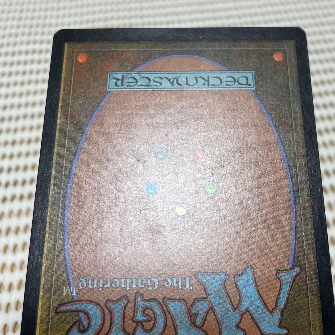 MtG 適者生存【EXO】英語プレイド