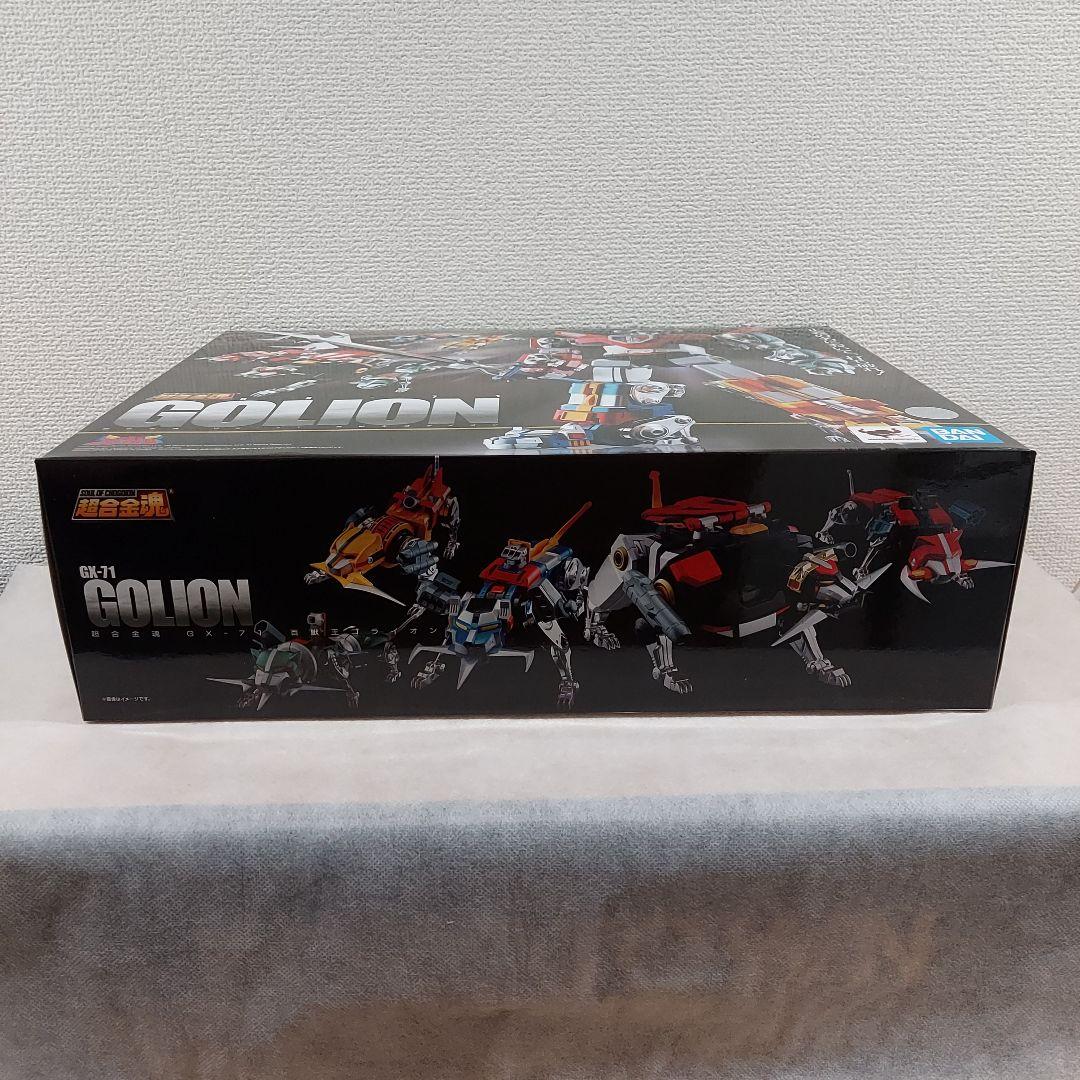 ★【未開封品】超合金魂 GX-71 GOLION 百獣王 ゴライオン