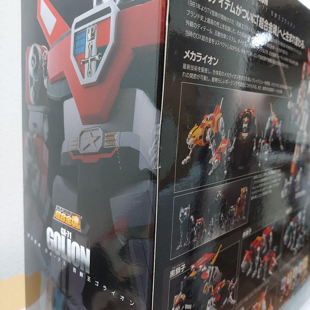 ★【未開封品】超合金魂 GX-71 GOLION 百獣王 ゴライオン