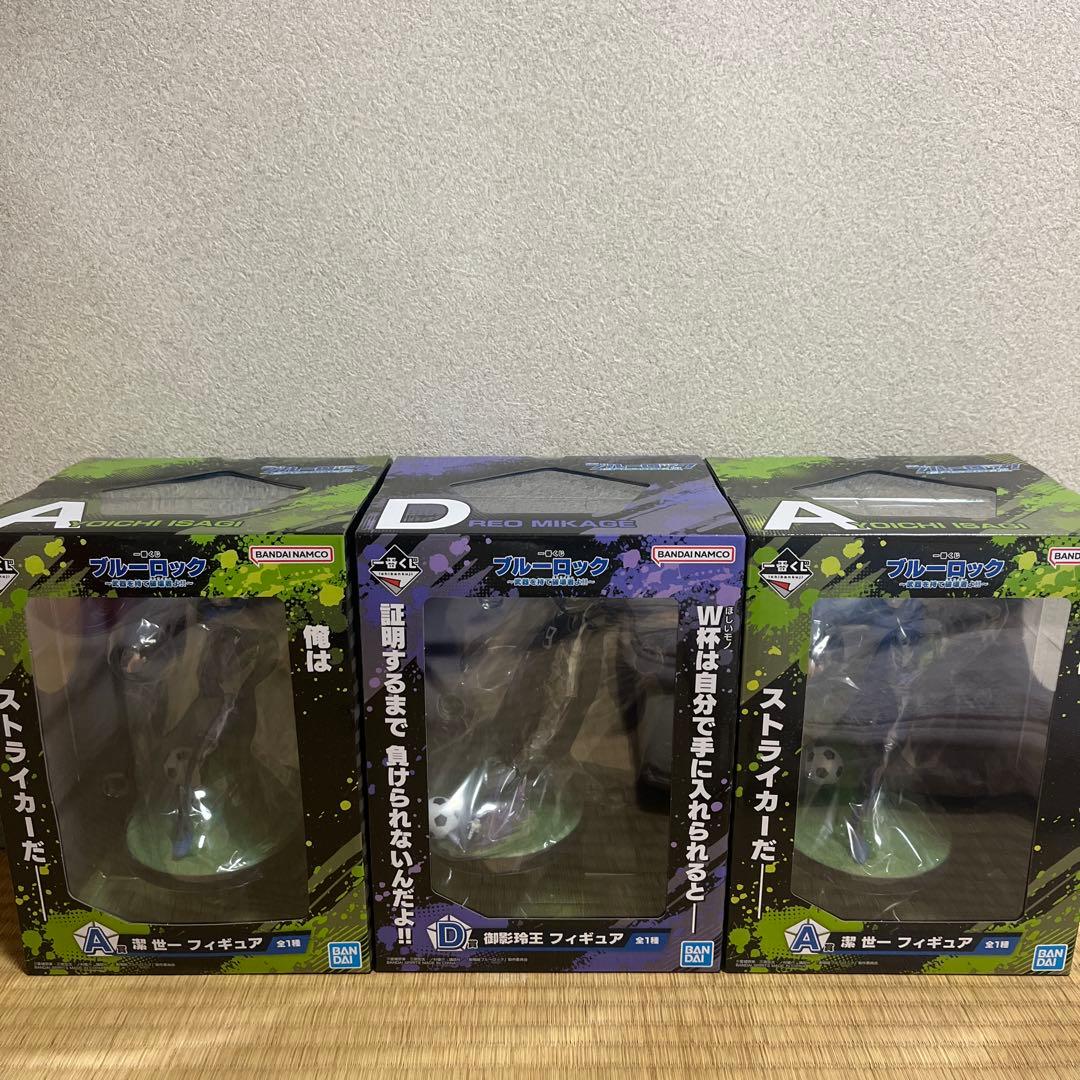 ブルーロック　ブルロ　一番くじ　フィギュア　潔世一　御影玲央　まとめ売り