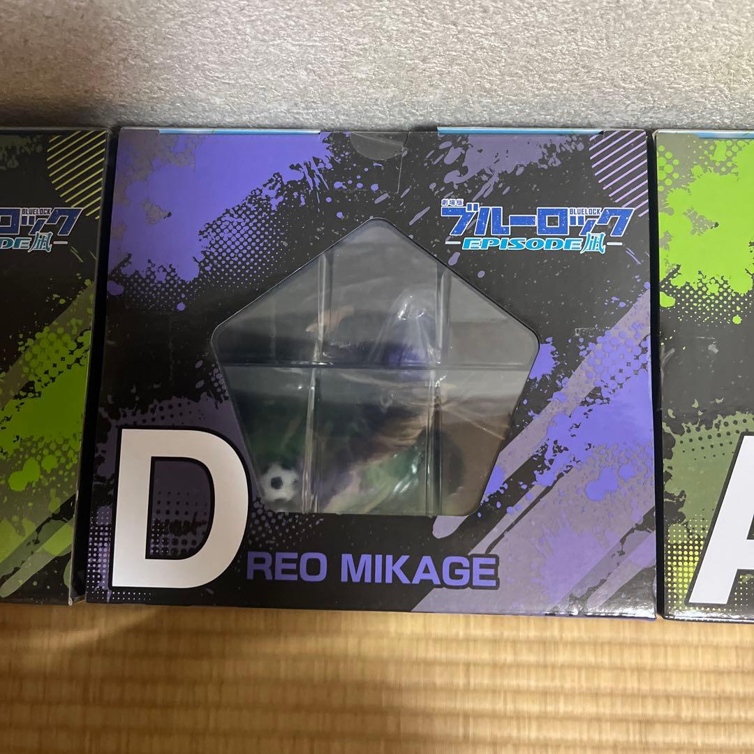 ブルーロック　ブルロ　一番くじ　フィギュア　潔世一　御影玲央　まとめ売り