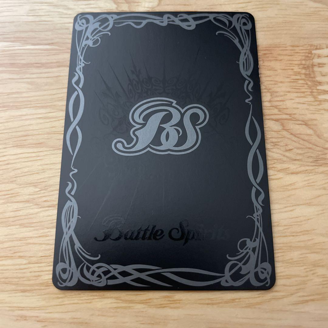 魔幽帝ジークフリード　シークレット　バトスピ　廻帰再醒