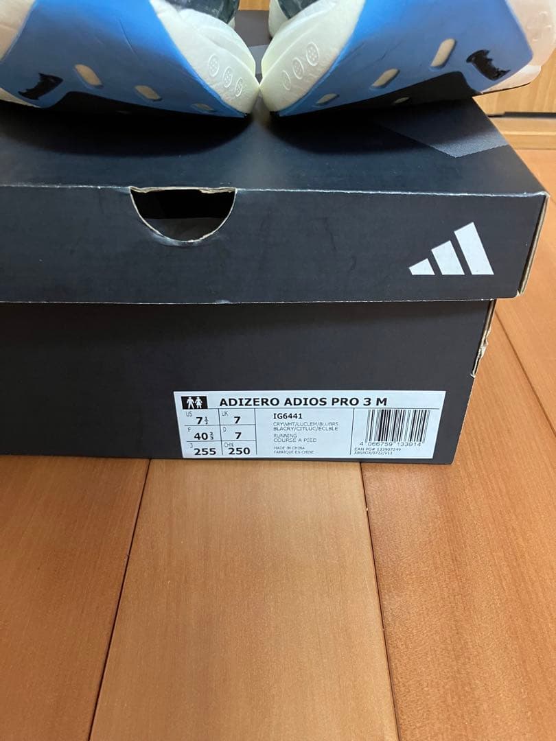 Adidas アディオスプロ3 25.5cm