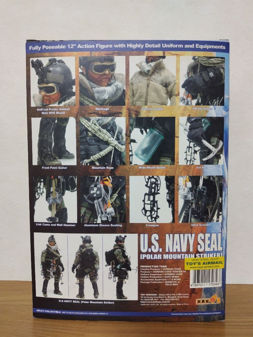 ホットトイズまとめ売り　ミリタリーフィギュア