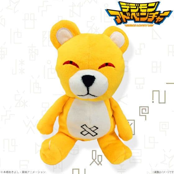 もんざえモン　もこもこポーチ